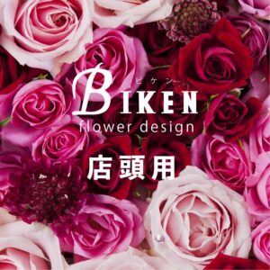 store-item-code